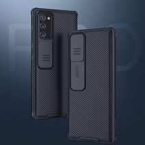 갤럭시S20플러스 G986 슬라이드 캠 케이스/간편한 카메라보호, 상세설명 참조