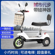 세발전기자전거 소형 자토바이 삼륜 성인용 노인 전동, 상세 페이지 참고, 48V18A 리튬80KM전방 및 후방 브레이크