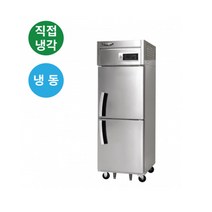 업소용냉동고 600L 직접냉각 25BOX 라셀르 LD-625F9, 상세 참조