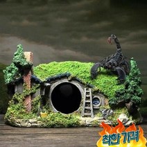 집모양 어항 장식 돌 은신처 구피 열대어 꾸미기 품 물고기놀이터