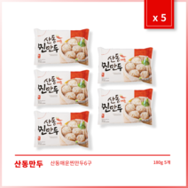 [본사정품] 4+1 산동만두 산동매운찐만두6구 180g 5개 세트