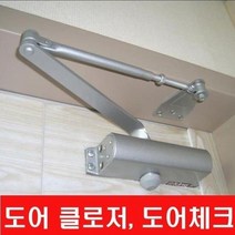 도어클로저 도어체크 K630 KING620 K1630 킹630 king, 4. STAR-630 일자형