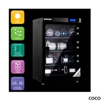 호루스벤누 스탠다드 카메라 전자제습보관함 ADH-V100