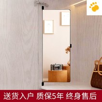 전신거울 가정용 옷장설치 미러 슬라이드 접이식 착용, 기타, 아니, 딥 스카이 블랙 30*120cm 양문 전용