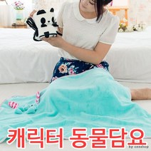 동물담요/무릅담요/무릎담요/[마이도매]캐릭터담요