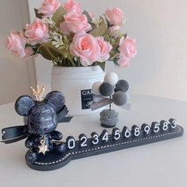 귀여운 주차번호판 곰돌이 캐릭터 알림판 인테리어+풍선, 블랙