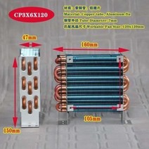 산소용접기 휴대용 전기 레이저 용접기 CP1X4X92 미니 콘덴서 라디에이터 구리 튜브 핀 증발기 용접 기계 물 냉각 배기, CP3x6x120