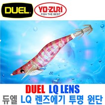 요즈리듀엘 LQ 듀엘 렌즈 에기 투명원단 누노마끼 3.0호 A1781, 13.GLAJ