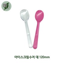 아이스크림수저 대/120mm 개별포장 (500개) 아이스크림스푼 개별포장 투명스푼 요거트스푼 젤라또스푼 일회용품 테이크아웃스푼 디저트스푼, 투명