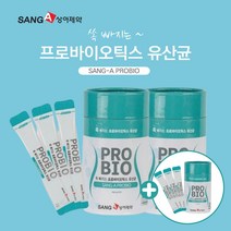 뱃속 비만 세균 억제 소장 대장 장 정착 밀착 유착 유익균 생존률 증가 에 좋은 장이 안좋을때 프롤린 살빠지는 유산균 복부팽만감 장건강에좋은음식, 2+1(3개월분)