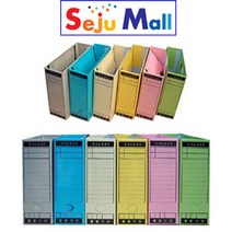 문서보관상자 A4, 하늘