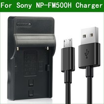 소니 np-fm500h fm500h npfm500h usb 배터리 충전기 dslr a200 a300 a350 a450 a500 a550 a560 a580 a700 a850