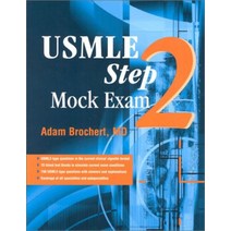 USMLE Step 2 Mock Exam [종이책]