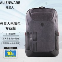 에어리언 노트북 백팩 ALIENWARE Alien Orion Elite Edition 배낭 게임용 가방 대용량 심플