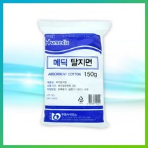 환부드레싱 아기물티슈로 좋은 메딕 탈지면 150g-순면, 1