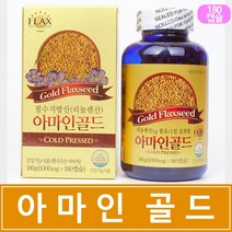 아마인골드 180캡슐 리놀렌산 필수지방산 아마씨유