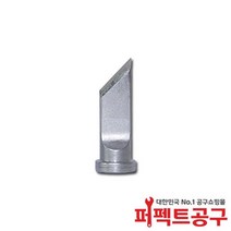 Weller LTKN2.0(폭4.65mm) 웰라 인두팁