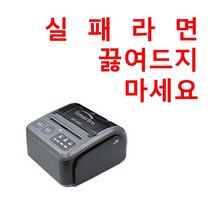 스마트폰블루투스 안드로이드용 카드결제기 휴대용 단말기, 쿠팡 신규사업장, 쿠팡 본상품선택