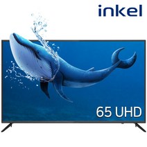 [인켈TV] PIC65U 65인치(165cm) UHD 4K LED TV 돌비사운드 / 패널불량 2년 보증, 물류안심배송 스탠드설치(3~7일 소요)