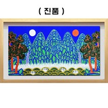 (진품) 국내 유명 작가 직접 그린 진품 일월오봉도 그림 풍수에 좋은 그림 최고의 높은 자리에 앉는 해 달 소나무 물 오봉도그림 산수화 액자 거실 복도 사무실 사장실 그림 연화랑, 6번 골드 입체액자 (추천)