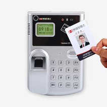 EF-006 Plus 근태관리기 전용 RF카드 출퇴근기계 근태기 근태기록기 출퇴근기록기추천 출근기록 출퇴근카드, 단면, C