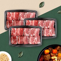 웰던푸드 [웰던푸드] 호주산 찜갈비 1kg x 3팩, 단품없음