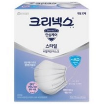 크리넥스 비말차단스타일마스크 흰색, 3매입, 5개