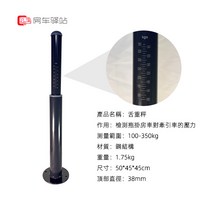 캠핑 트레일러 견인 헤드 카라반 무버 브래킷 부품, 검은색, 1개