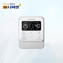 [경동나비엔] 경동 보일러 온도조절기 NR-40S