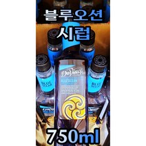 Free Delivery 다빈치 블루오션 플레이버드 시럽 750ml DAVINCI Blue Ocean Flavored Syrup 750ml, 1병