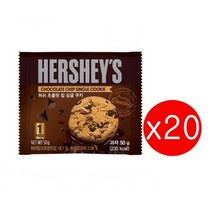 허쉬 초코칩싱글쿠키 50g x 20개