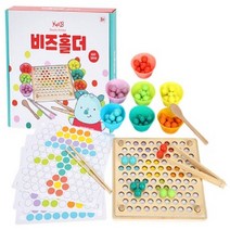 캐스B 튼튼 비즈홀더 구슬그림 완성하기 구슬쌓기 색상 분류놀이, 혼합