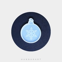 레진 실리콘 몰드 HM-38호 눈꽃 팬던트