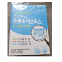 영양보충 슈퍼프리 프로바이오틱스, 2g, 150개