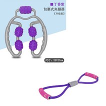 다리와 다리를 훈련하여 근육을 제거하고 롤러 마사지 유를 훈련시키는 원주 다리 클램핑 -74289, 옵션08, 단일옵션