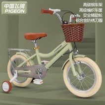 로얄키즈 파일럿 16인치 18인치 어린이 자전거 4살 5살 6살 7살 8살, 16인치 (앤공주), 시안 + 하이매칭
