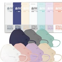 숨쉬고 스타일업 컬러마스크 20p/새부리형 패션마스크, 스타일업 소형(바이올렛)20p