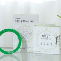 해피싱크 세트 거름망60매+거치링 한 장씩 뽑아쓰는 자연 싱크대 거름망 음식물 배수구망, 오렌지