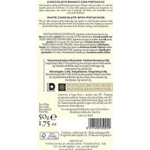 독일직구 아메데이 화이트 초콜릿과 피스타치오 태블릿 - 50g, 상세참조, 수량