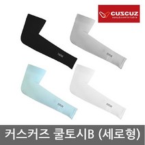 자외선차단 무봉제 스판 쿨토시B 세로형, 그레이