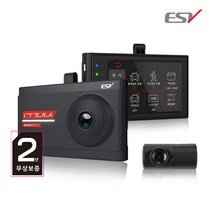 아이테라 AT350 32G 2채널HD+HD 블랙박스출장장착 저조도 나이트뷰 포맷프리, 아이테라 AT350 32G 출장장착 할인쿠폰