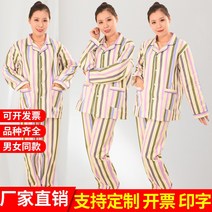 검진 유니폼 고무줄 남자 환자복 끈바지 양쪽 와상 실내복 면 병원복 기능성