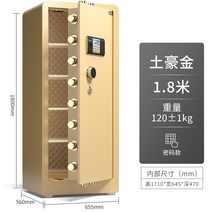 업무용 철재금고 도난방지 올스틸 스몰사이즈 호텔에서 보관집 호출벨, T74-1.8 미터이고 원도어 비밀번호 토호