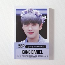 KANG DANIEL 강다니엘 포토 메세지 카드 56장 강다니엘 굿즈 포카