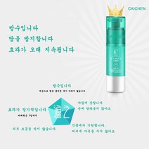 CAICHEN 백반증 커버 화장품 방수 3일이상지속 ZHEZHI 백반증커버제화장품, 진한피부 바디 (50%)