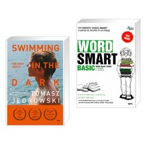 어둠 속에서 헤엄치기 + WORD SMART Basic (전2권)