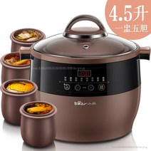 황토 슬로우 쿠커 약탕겸용 쿡 타이머 전기 멀티 찜기 보라색 모래 스튜 냄비 홈 스마트, 갈색, 영국