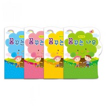 꿈꾸는나무 원아수첩(1년용) 원아수첩 신학기준비 입학준비 학급운용 학습교재 학급운용교재, 파랑(NO.209)