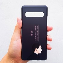 [유광]동주와 몽규 휴대폰 케이스 동주 버전/기종 최신 Best LG 애플 노트 스마트폰 선물 갤럭시 위인, 노트7, 선택옵션