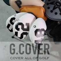 숫자 웨지 커버 단품 판매 48도 50도 52도 56도 58도 60도, 블랙52